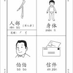 Chi5yrsactjibenbushouPage2