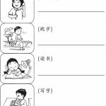 Chi6yrsactzhaojuPage1