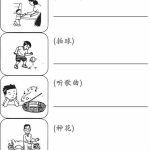 Chi6yrsactzhaojuPage2