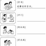 Chi6yrsactzhaojuPage3